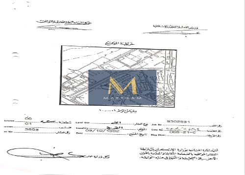 Commercial Land for Sale in (Al Qarya)!!