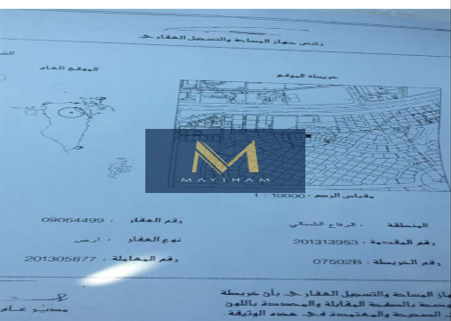 أرض سكنية ممتازة للبيع في منطقة الرفاع!!