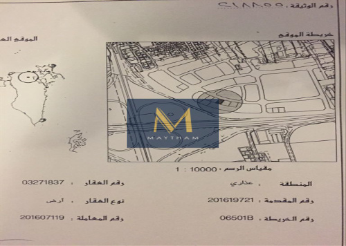 Prime Commercial Lands for Sale - Adhari
