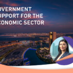 الدعم الحكومي للقطاع الاقتصادي