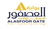 Al asfoor Gate Contracting logo image
