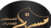 Masar Al Mustaqbal Real Estate logo image
