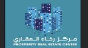 PROSPERITY REAL ESTATE CENTER logo image