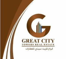Great City Towers