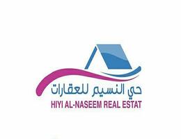 Hiyi Al Naseem Real Estate