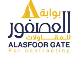 Agent Alasfoor Gate
