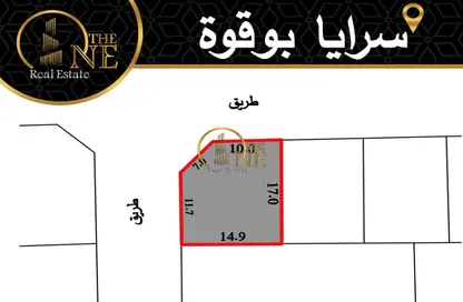 Land - Studio for sale in Saraya 2 - Bu Quwah - Northern Governorate