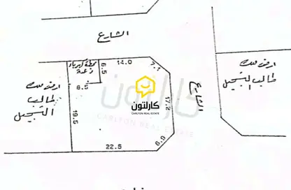 Land - Studio for sale in Malkiyah - Northern Governorate