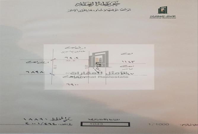 827953 - صورة العقار 3