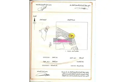 Land - Studio for sale in Tala Island - Amwaj Islands - Muharraq Governorate