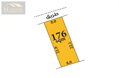 أرض - استوديو للبيع في المالكية - المحافظة الشمالية