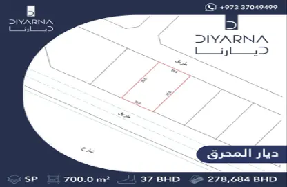 Land - Studio for sale in Diyar Al Muharraq - Muharraq Governorate