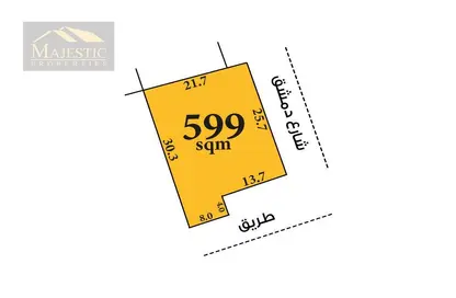 أرض - استوديو للبيع في مدينة عيسى - المحافظة الوسطى