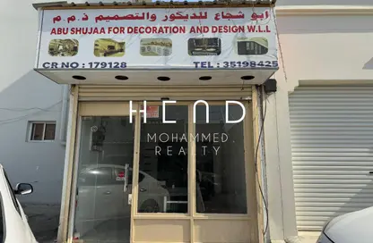 Shop - Studio for rent in Bu Kowarah - Riffa - Southern Governorate