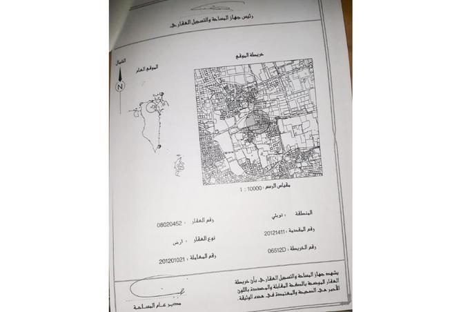 967195 - Property Image 2