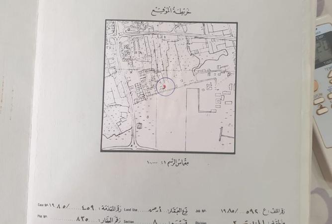 963294 - صورة العقار 2