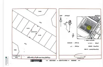 Land - Studio for sale in Dahiyat Raya - Muharraq Governorate