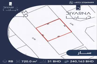 Land - Studio for sale in Saar - Northern Governorate