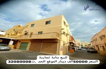 Whole Building - Studio - 2 Bathrooms for sale in Hidd - Muharraq Governorate