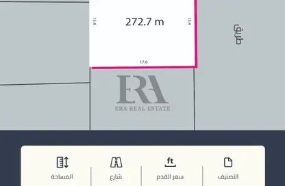 أرض - استوديو للبيع في الحد - المحرق