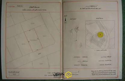 Land - Studio for sale in Sarat - Diyar Al Muharraq - Muharraq Governorate