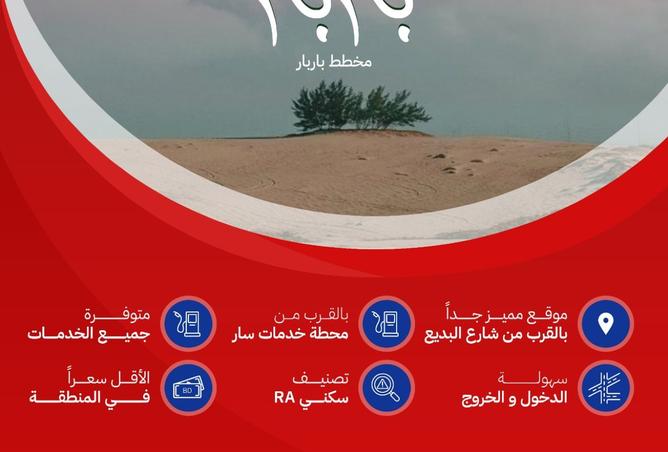 965324 - صورة العقار 2