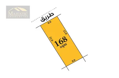 أرض - استوديو للبيع في الهملة - المحافظة الشمالية