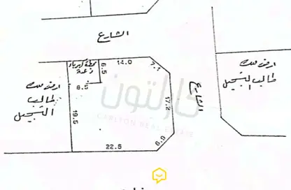 أرض - استوديو للبيع في المالكية - المحافظة الشمالية
