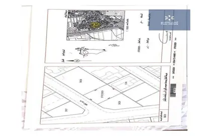 أرض - استوديو للبيع في عالي - المحافظة الوسطى