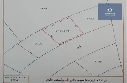 Land - Studio for sale in Al Hajar - Northern Governorate