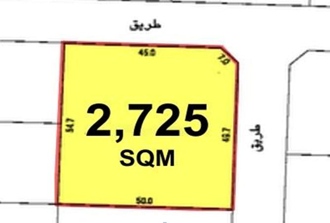 أرض - استوديو للبيع في الجفير - محافظة العاصمة