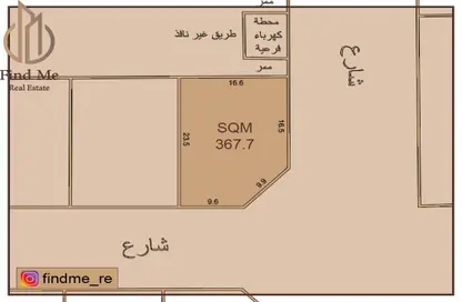 Land - Studio for sale in Hidd - Muharraq Governorate