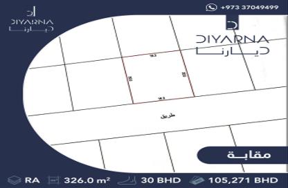 أرض - استوديو للبيع في مقابة - المحافظة الشمالية