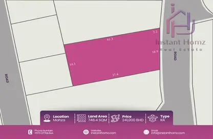 أرض - استوديو للبيع في سترة - المحافظة الوسطى