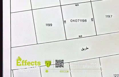 أرض - استوديو للبيع في سار - المحافظة الشمالية