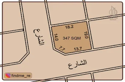أرض - استوديو للبيع في المالكية - المحافظة الشمالية