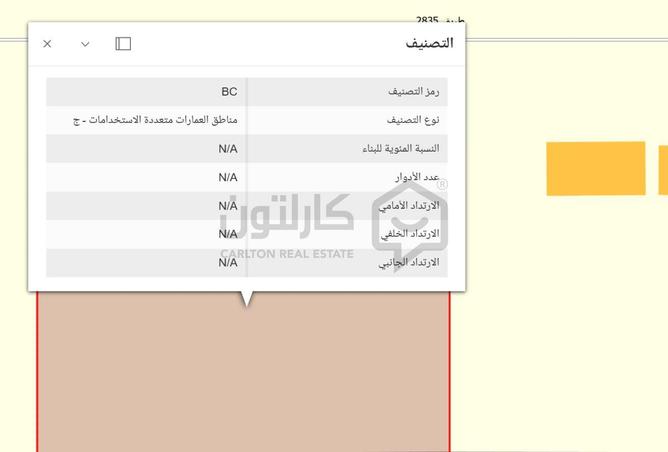 965684 - صورة العقار 3