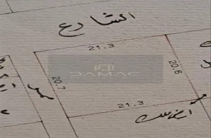 Land - Studio for sale in Tubli - Central Governorate