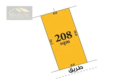 أرض - استوديو للبيع في المالكية - المحافظة الشمالية