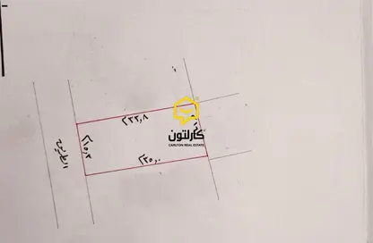 أرض - استوديو للبيع في سترة - المحافظة الوسطى