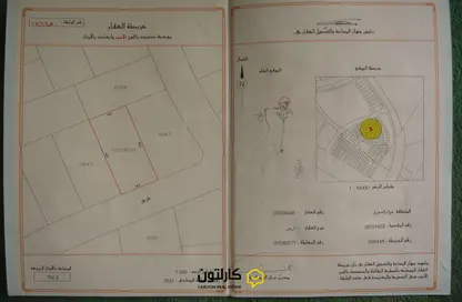 Land - Studio for sale in Sarat - Diyar Al Muharraq - Muharraq Governorate