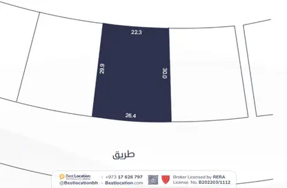 أرض - استوديو للبيع في الرفاع الشمالي - الرفاع - المحافظة الجنوبية
