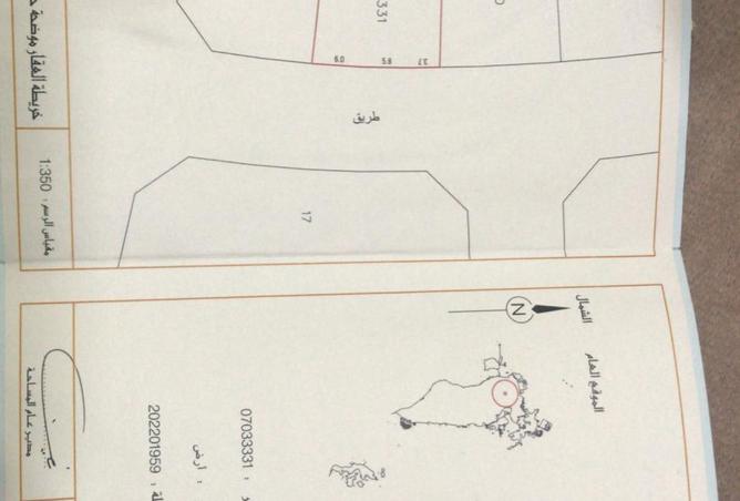 966063 - الصورة الرئيسية للعقار