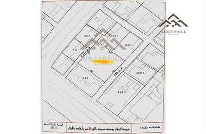Land - Studio for sale in Riffa Al Sharqi - Riffa - Southern Governorate
