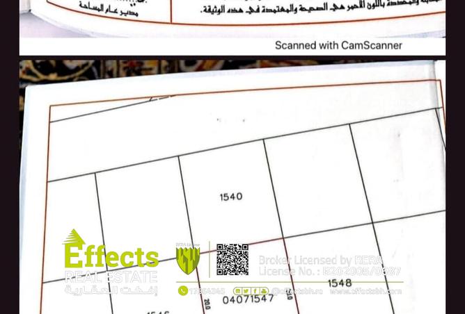 936630 - الصورة الرئيسية للعقار