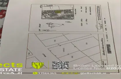 Land - Studio for sale in Hamala - Northern Governorate
