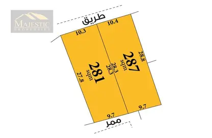 أرض - استوديو للبيع في الهملة - المحافظة الشمالية