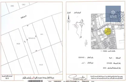 أرض - استوديو للبيع في الجنبية - المحافظة الشمالية