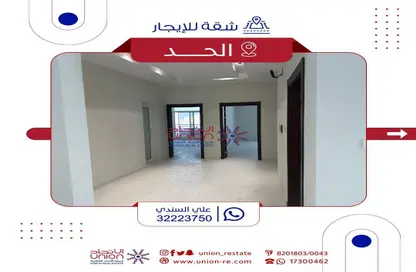 Reception / Lobby image for: Apartment - 3 Bedrooms - 3 Bathrooms for rent in Hidd - Muharraq Governorate, Image 1