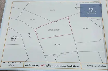 أرض - استوديو للبيع في توبلي - المحافظة الوسطى